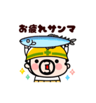 おやじ君とウサギの動く秋スタンプ（個別スタンプ：4）