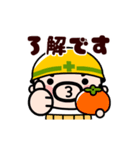 おやじ君とウサギの動く秋スタンプ（個別スタンプ：6）