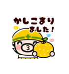 おやじ君とウサギの動く秋スタンプ（個別スタンプ：7）