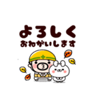 おやじ君とウサギの動く秋スタンプ（個別スタンプ：8）