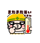 おやじ君とウサギの動く秋スタンプ（個別スタンプ：9）