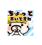 おやじ君とウサギの動く秋スタンプ（個別スタンプ：10）