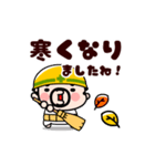 おやじ君とウサギの動く秋スタンプ（個別スタンプ：11）