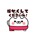 おやじ君とウサギの動く秋スタンプ（個別スタンプ：12）