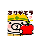 おやじ君とウサギの動く秋スタンプ（個別スタンプ：13）