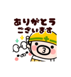 おやじ君とウサギの動く秋スタンプ（個別スタンプ：14）