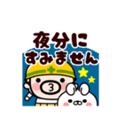 おやじ君とウサギの動く秋スタンプ（個別スタンプ：15）