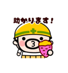 おやじ君とウサギの動く秋スタンプ（個別スタンプ：16）