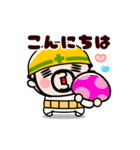 おやじ君とウサギの動く秋スタンプ（個別スタンプ：17）