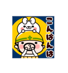 おやじ君とウサギの動く秋スタンプ（個別スタンプ：18）