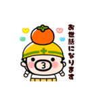 おやじ君とウサギの動く秋スタンプ（個別スタンプ：19）