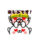 おやじ君とウサギの動く秋スタンプ（個別スタンプ：23）