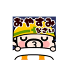 おやじ君とウサギの動く秋スタンプ（個別スタンプ：24）