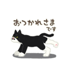 ひげねこの日常◇動くスタンプ（個別スタンプ：4）