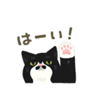 ひげねこの日常◇動くスタンプ（個別スタンプ：8）