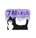 ひげねこの日常◇動くスタンプ（個別スタンプ：12）