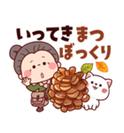 毎年使える秋の敬語で挨拶★可愛いばあば（個別スタンプ：2）