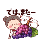 毎年使える秋の敬語で挨拶★可愛いばあば（個別スタンプ：3）