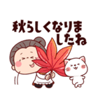 毎年使える秋の敬語で挨拶★可愛いばあば（個別スタンプ：5）