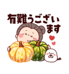 毎年使える秋の敬語で挨拶★可愛いばあば（個別スタンプ：6）