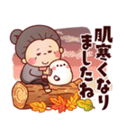 毎年使える秋の敬語で挨拶★可愛いばあば（個別スタンプ：7）