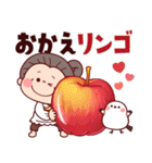 毎年使える秋の敬語で挨拶★可愛いばあば（個別スタンプ：9）
