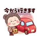 毎年使える秋の敬語で挨拶★可愛いばあば（個別スタンプ：14）