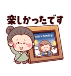 毎年使える秋の敬語で挨拶★可愛いばあば（個別スタンプ：15）
