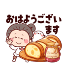 毎年使える秋の敬語で挨拶★可愛いばあば（個別スタンプ：19）