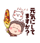 毎年使える秋の敬語で挨拶★可愛いばあば（個別スタンプ：20）