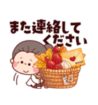 毎年使える秋の敬語で挨拶★可愛いばあば（個別スタンプ：21）