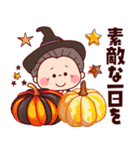 毎年使える秋の敬語で挨拶★可愛いばあば（個別スタンプ：23）