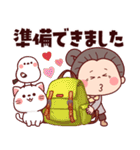 毎年使える秋の敬語で挨拶★可愛いばあば（個別スタンプ：26）