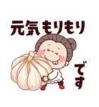 毎年使える秋の敬語で挨拶★可愛いばあば（個別スタンプ：30）