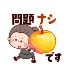 毎年使える秋の敬語で挨拶★可愛いばあば（個別スタンプ：31）