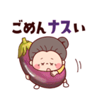毎年使える秋の敬語で挨拶★可愛いばあば（個別スタンプ：32）