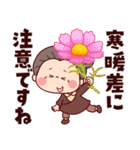 毎年使える秋の敬語で挨拶★可愛いばあば（個別スタンプ：33）