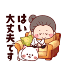 毎年使える秋の敬語で挨拶★可愛いばあば（個別スタンプ：34）