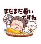 毎年使える秋の敬語で挨拶★可愛いばあば（個別スタンプ：35）