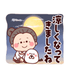 毎年使える秋の敬語で挨拶★可愛いばあば（個別スタンプ：39）