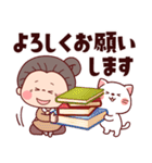 毎年使える秋の敬語で挨拶★可愛いばあば（個別スタンプ：40）