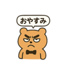 もこもこまる第三弾（個別スタンプ：2）