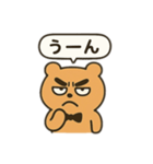 もこもこまる第三弾（個別スタンプ：3）