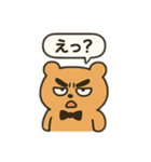 もこもこまる第三弾（個別スタンプ：4）