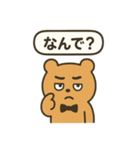もこもこまる第三弾（個別スタンプ：5）