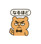 もこもこまる第三弾（個別スタンプ：6）