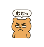 もこもこまる第三弾（個別スタンプ：7）