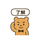 もこもこまる第三弾（個別スタンプ：8）
