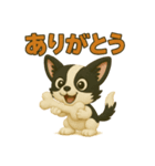 ちいさなチワワ・フクちゃん（個別スタンプ：1）
