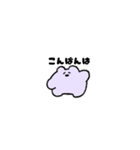 ゆるいきものさん日本語（個別スタンプ：2）